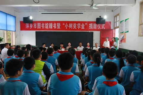 萍乡市图书馆到下埠小学开展流动服务